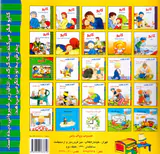 کایو گرگ